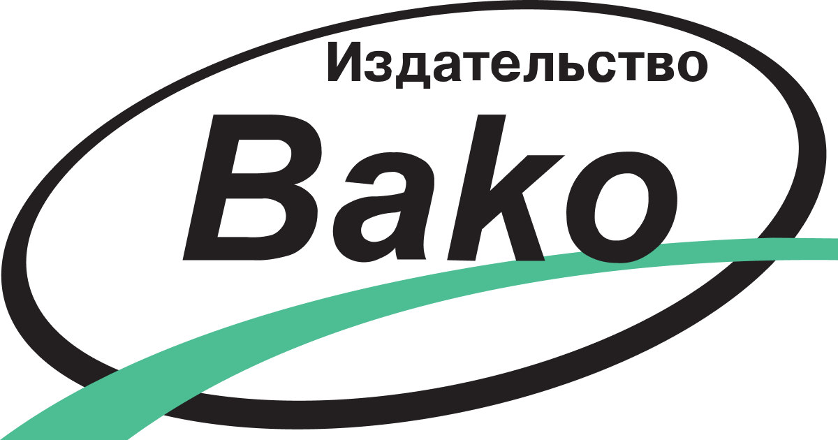 Методические рекомендации и ответы к «Тренажёру по русскому языку: орфография. 6 класс»